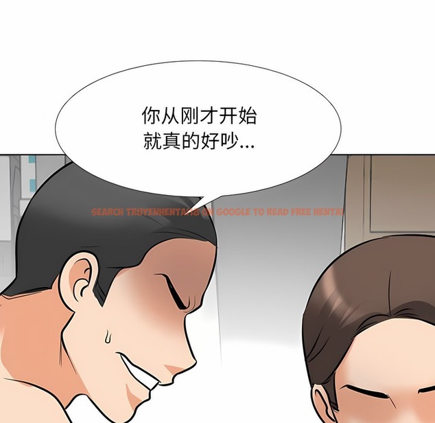 查看漫画同事換換愛 - 第121話 - tymanga.com中的2102534图片