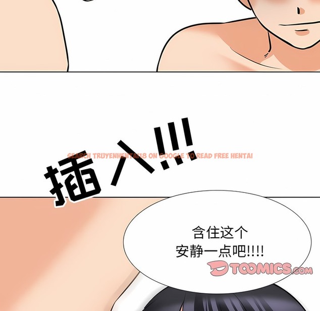 查看漫画同事換換愛 - 第121話 - tymanga.com中的2102535图片