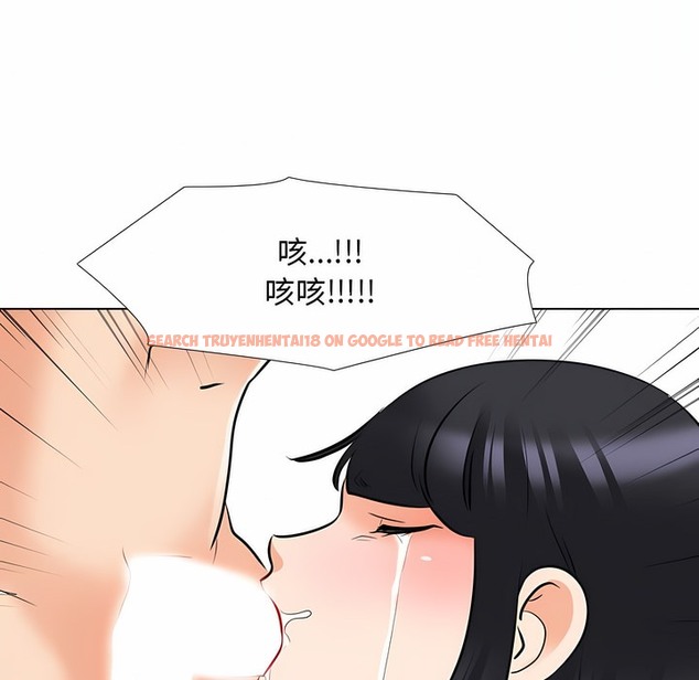 查看漫画同事換換愛 - 第121話 - tymanga.com中的2102537图片