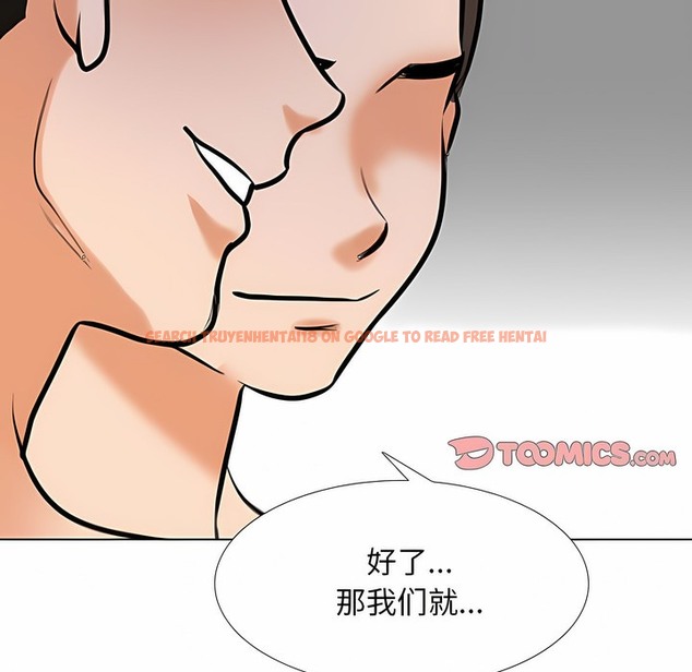 查看漫画同事換換愛 - 第121話 - tymanga.com中的2102551图片