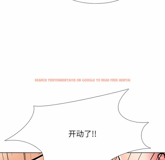 查看漫画同事換換愛 - 第121話 - tymanga.com中的2102552图片