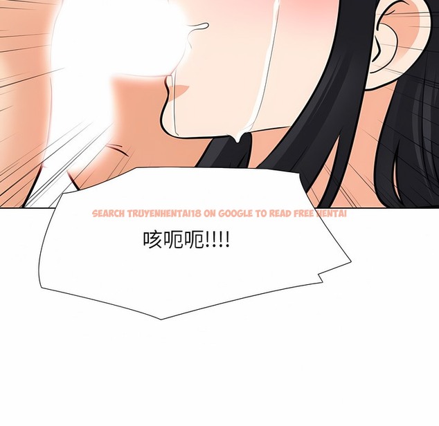 查看漫画同事換換愛 - 第121話 - tymanga.com中的2102556图片