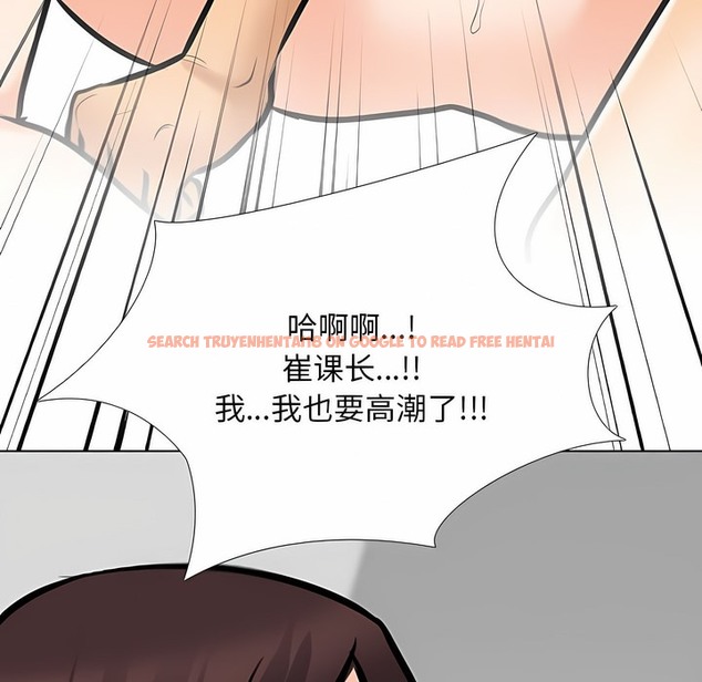 查看漫画同事換換愛 - 第121話 - tymanga.com中的2102572图片