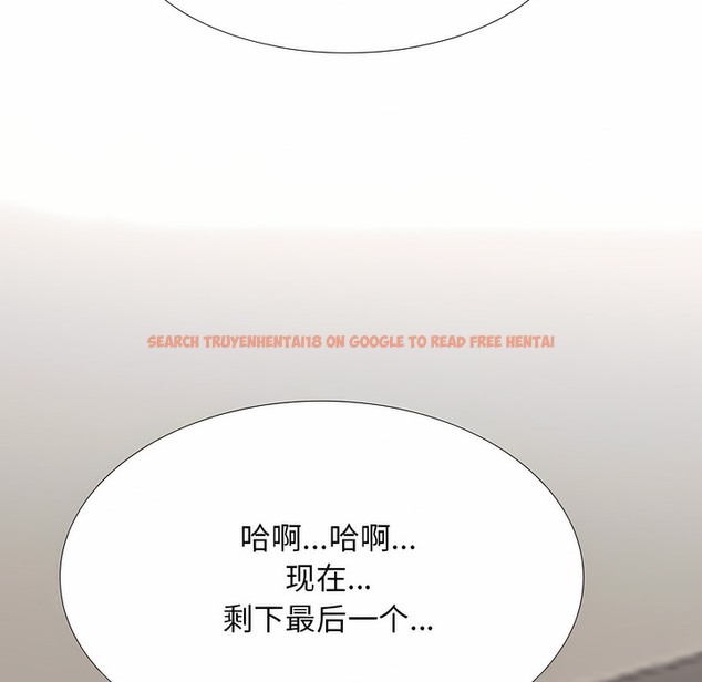 查看漫画同事換換愛 - 第121話 - tymanga.com中的2102576图片