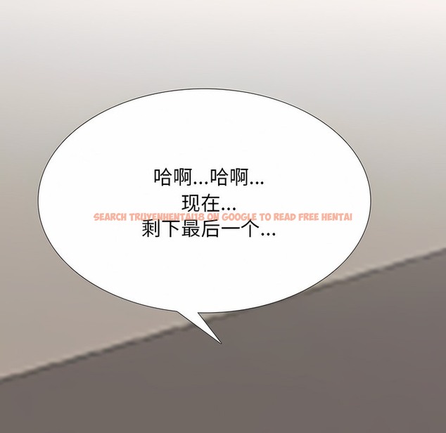 查看漫画同事換換愛 - 第122話 - tymanga.com中的2102584图片