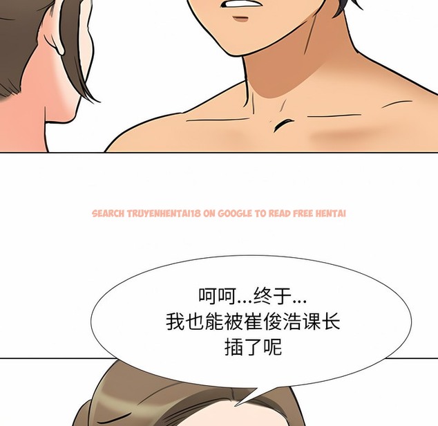 查看漫画同事換換愛 - 第122話 - tymanga.com中的2102598图片