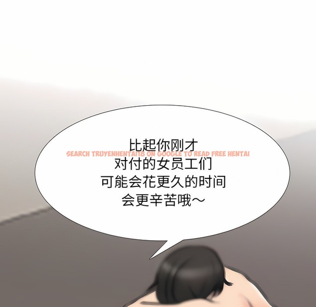 查看漫画同事換換愛 - 第122話 - tymanga.com中的2102600图片