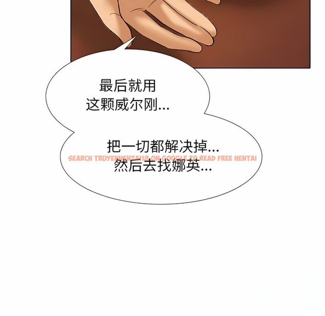 查看漫画同事換換愛 - 第122話 - tymanga.com中的2102607图片