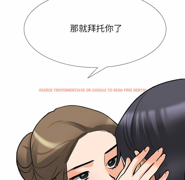 查看漫画同事換換愛 - 第122話 - tymanga.com中的2102614图片