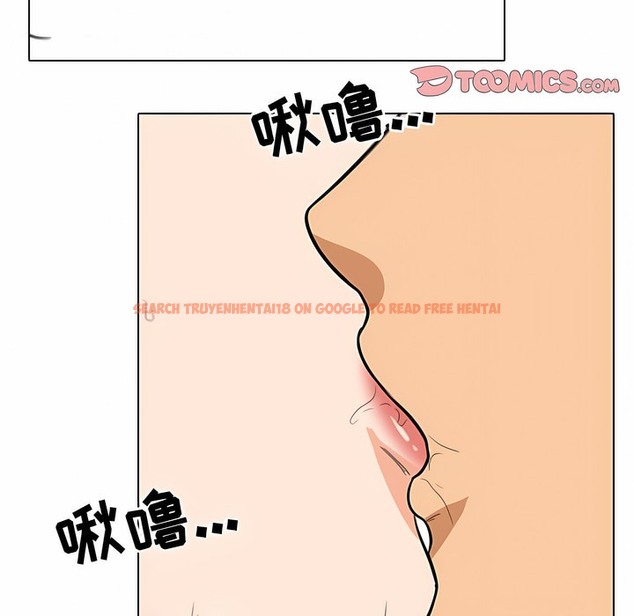 查看漫画同事換換愛 - 第122話 - tymanga.com中的2102622图片