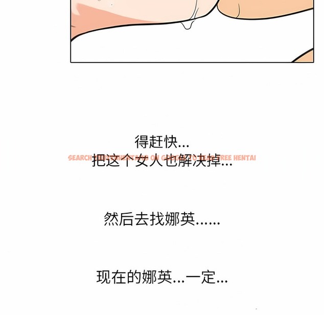 查看漫画同事換換愛 - 第122話 - tymanga.com中的2102623图片