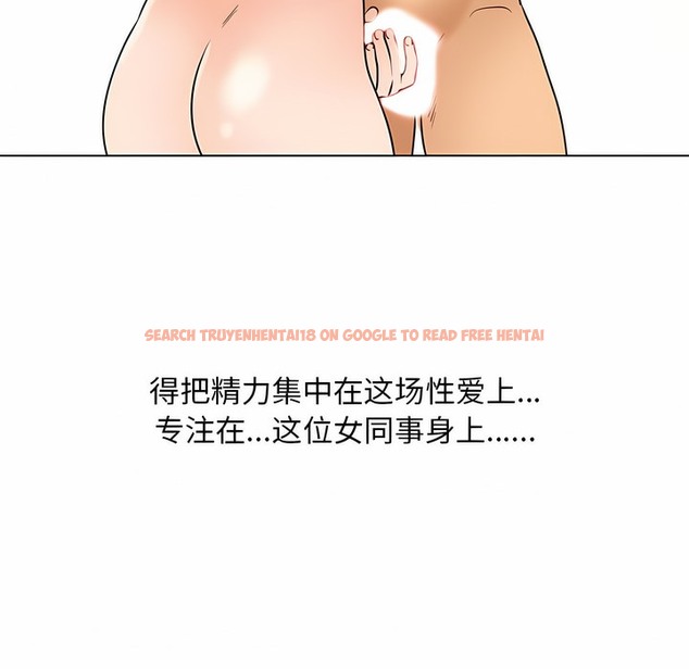 查看漫画同事換換愛 - 第122話 - tymanga.com中的2102629图片