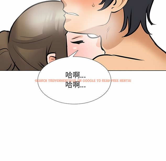 查看漫画同事換換愛 - 第122話 - tymanga.com中的2102641图片