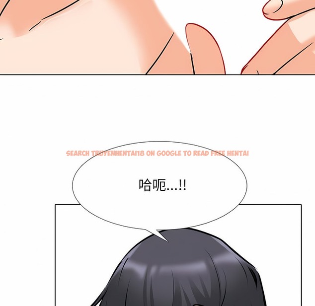 查看漫画同事換換愛 - 第122話 - tymanga.com中的2102649图片