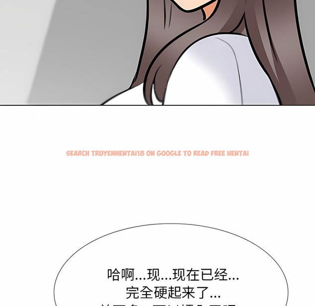 查看漫画同事換換愛 - 第122話 - tymanga.com中的2102657图片