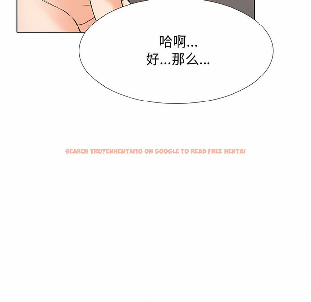 查看漫画同事換換愛 - 第122話 - tymanga.com中的2102662图片