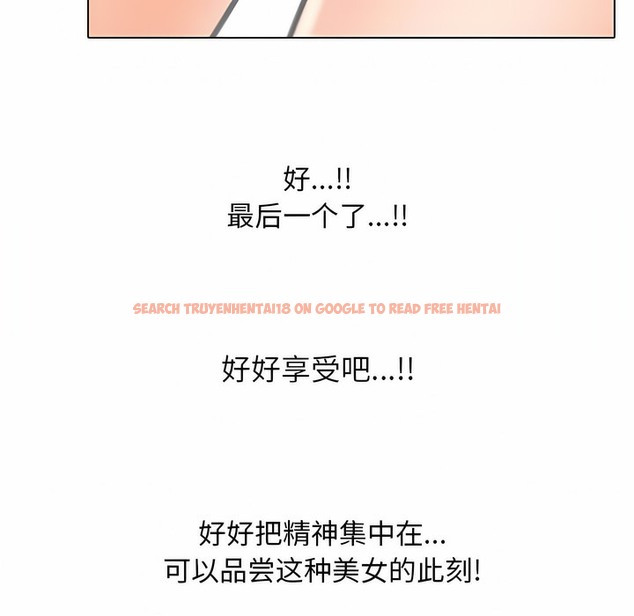 查看漫画同事換換愛 - 第122話 - tymanga.com中的2102668图片