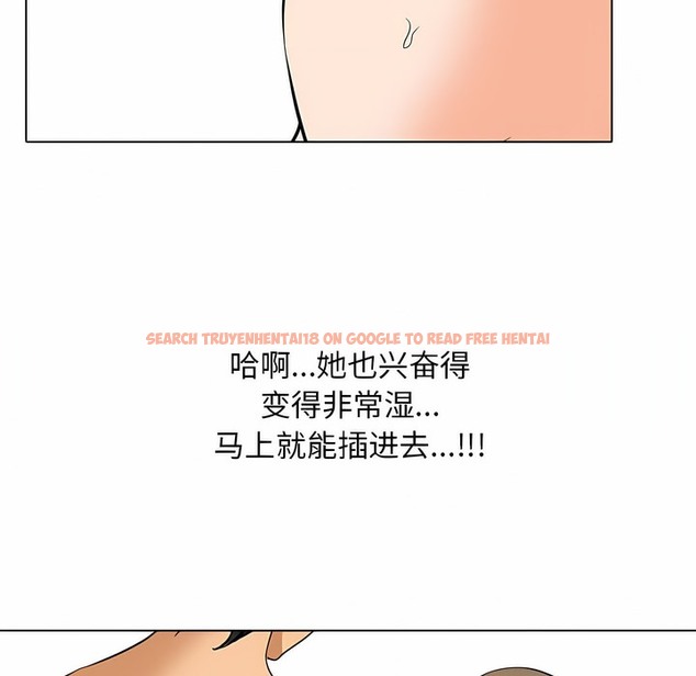 查看漫画同事換換愛 - 第122話 - tymanga.com中的2102675图片