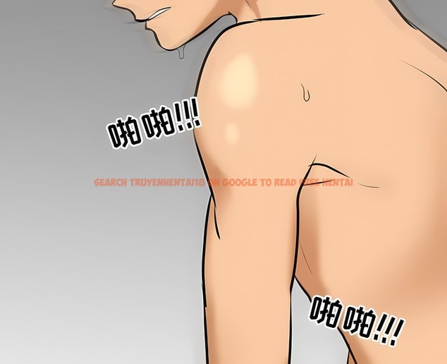 查看漫画同事換換愛 - 第122話 - tymanga.com中的2102681图片