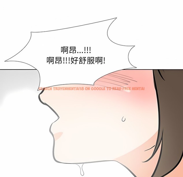 查看漫画同事換換愛 - 第122話 - tymanga.com中的2102683图片