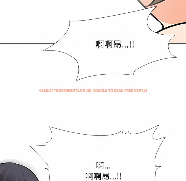 查看漫画同事換換愛 - 第122話 - tymanga.com中的2102684图片