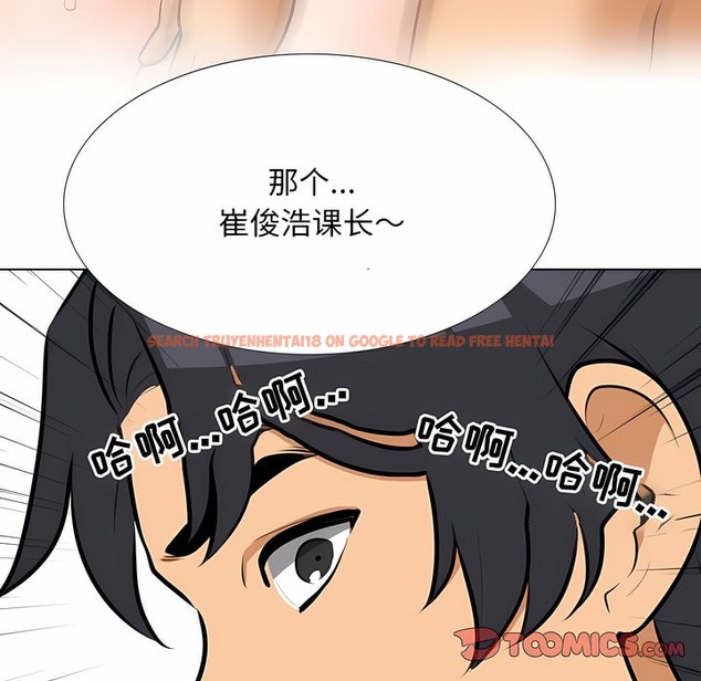 查看漫画同事換換愛 - 第122話 - tymanga.com中的2102688图片