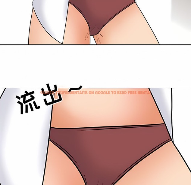 查看漫画同事換換愛 - 第122話 - tymanga.com中的2102692图片