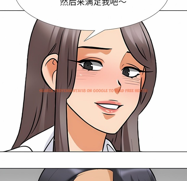 查看漫画同事換換愛 - 第122話 - tymanga.com中的2102696图片