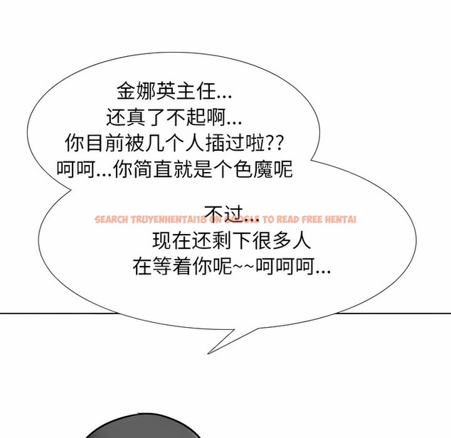 查看漫画同事換換愛 - 第122話 - tymanga.com中的2102703图片