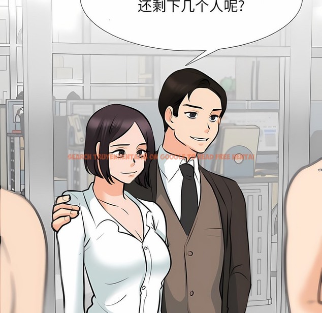 查看漫画同事換換愛 - 第123話 - tymanga.com中的2102733图片 查看漫画同事換換愛 - 第123話 - tymanga.com中的2102733图片