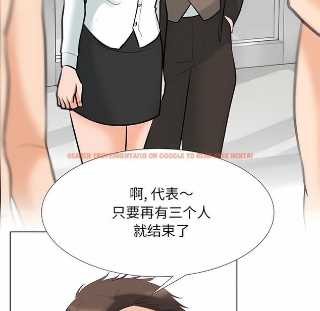 查看漫画同事換換愛 - 第123話 - tymanga.com中的2102734图片 查看漫画同事換換愛 - 第123話 - tymanga.com中的2102734图片