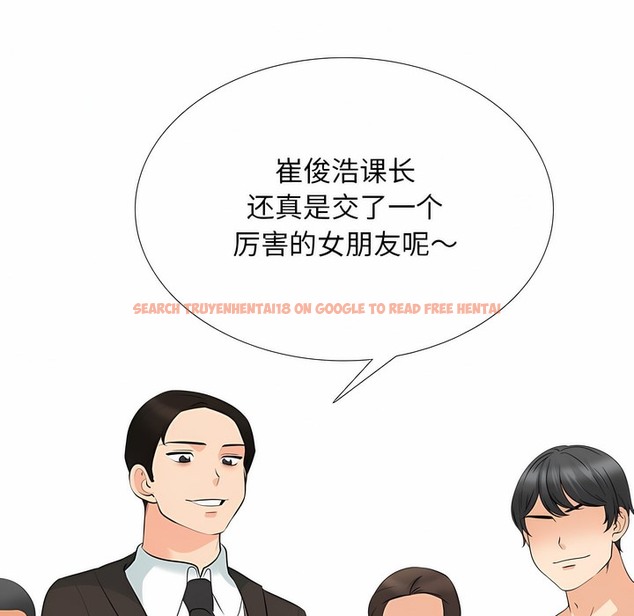 查看漫画同事換換愛 - 第123話 - tymanga.com中的2102739图片 查看漫画同事換換愛 - 第123話 - tymanga.com中的2102739图片