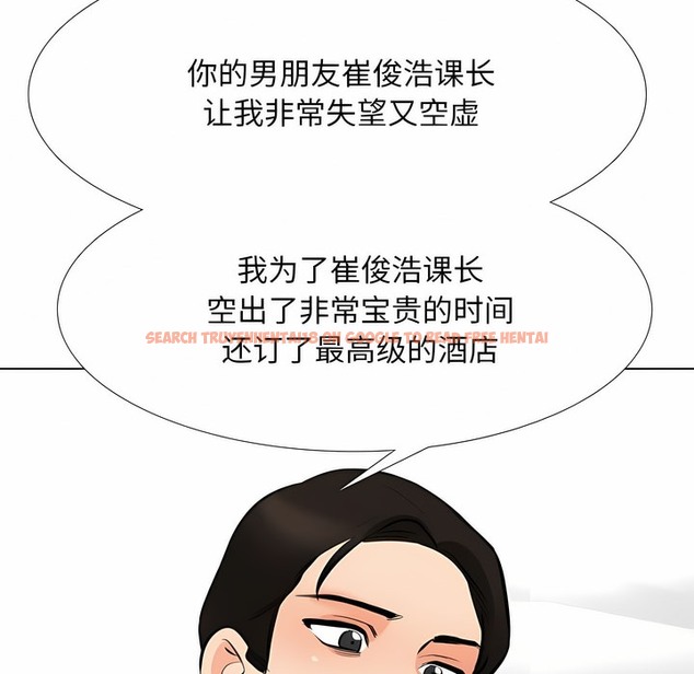 查看漫画同事換換愛 - 第123話 - tymanga.com中的2102743图片 查看漫画同事換換愛 - 第123話 - tymanga.com中的2102743图片