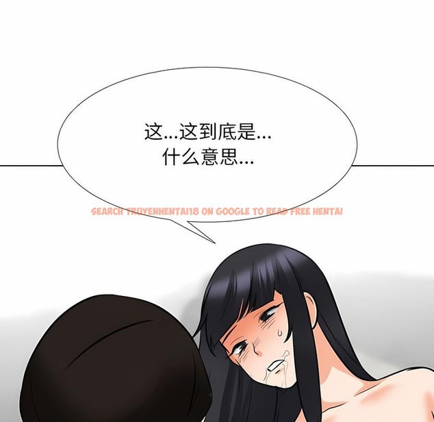 查看漫画同事換換愛 - 第123話 - tymanga.com中的2102745图片 查看漫画同事換換愛 - 第123話 - tymanga.com中的2102745图片