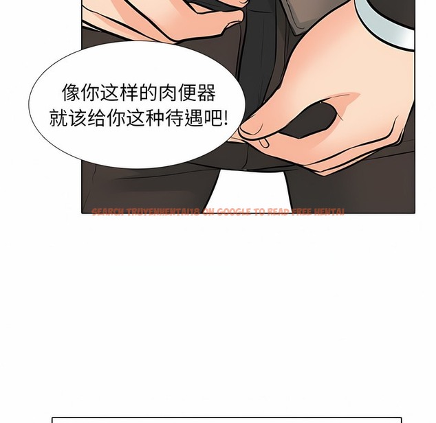 查看漫画同事換換愛 - 第123話 - tymanga.com中的2102750图片 查看漫画同事換換愛 - 第123話 - tymanga.com中的2102750图片