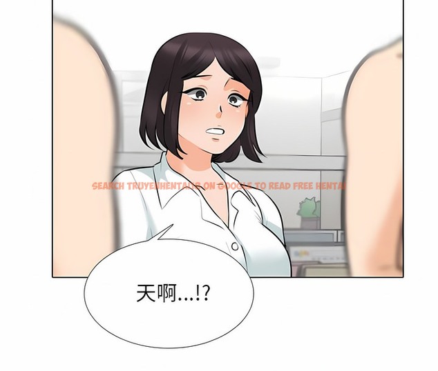 查看漫画同事換換愛 - 第123話 - tymanga.com中的2102751图片 查看漫画同事換換愛 - 第123話 - tymanga.com中的2102751图片