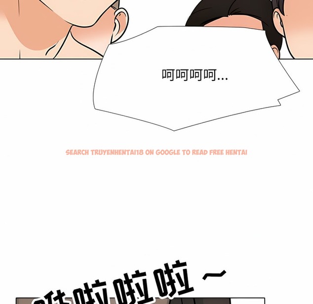 查看漫画同事換換愛 - 第123話 - tymanga.com中的2102757图片 查看漫画同事換換愛 - 第123話 - tymanga.com中的2102757图片