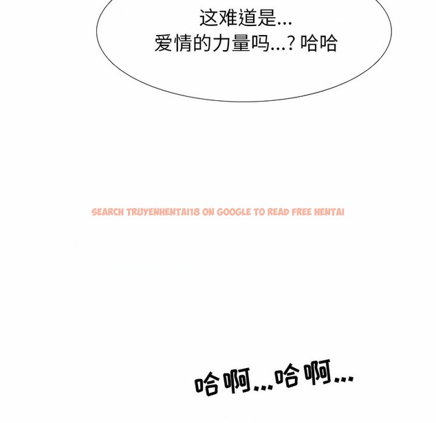 查看漫画同事換換愛 - 第123話 - tymanga.com中的2102767图片 查看漫画同事換換愛 - 第123話 - tymanga.com中的2102767图片