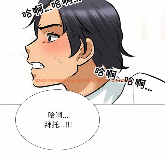 查看漫画同事換換愛 - 第123話 - tymanga.com中的2102771图片 查看漫画同事換換愛 - 第123話 - tymanga.com中的2102771图片