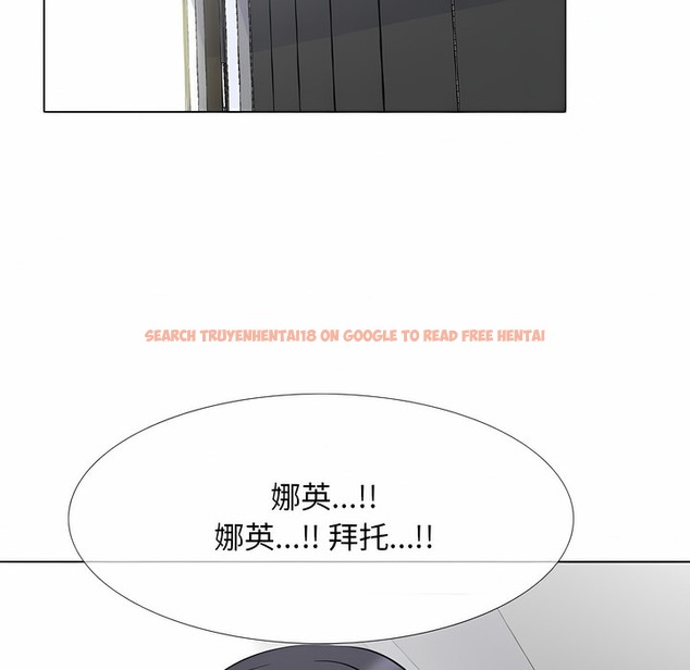 查看漫画同事換換愛 - 第123話 - tymanga.com中的2102775图片 查看漫画同事換換愛 - 第123話 - tymanga.com中的2102775图片