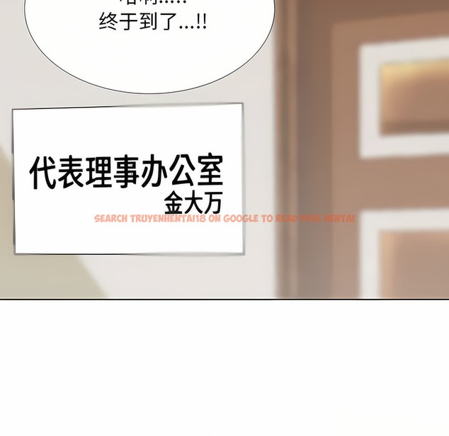 查看漫画同事換換愛 - 第123話 - tymanga.com中的2102777图片 查看漫画同事換換愛 - 第123話 - tymanga.com中的2102777图片