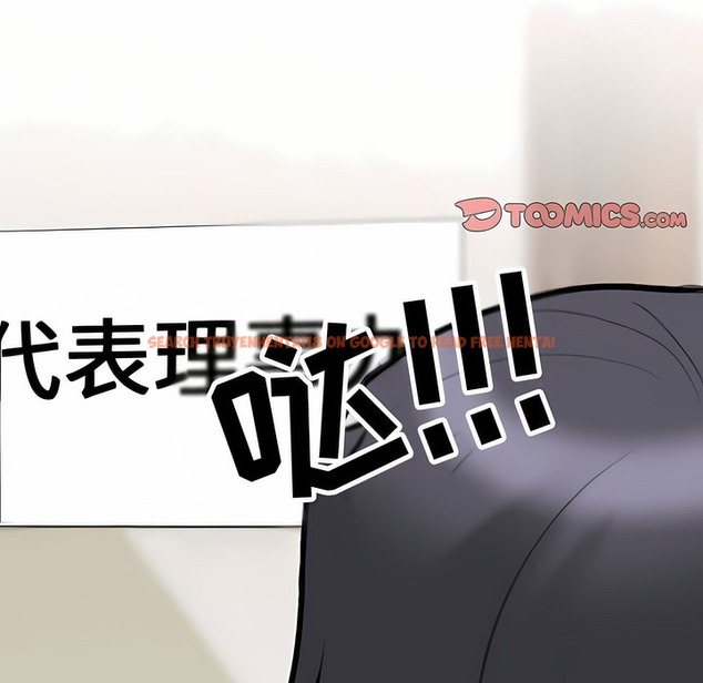 查看漫画同事換換愛 - 第123話 - tymanga.com中的2102778图片 查看漫画同事換換愛 - 第123話 - tymanga.com中的2102778图片