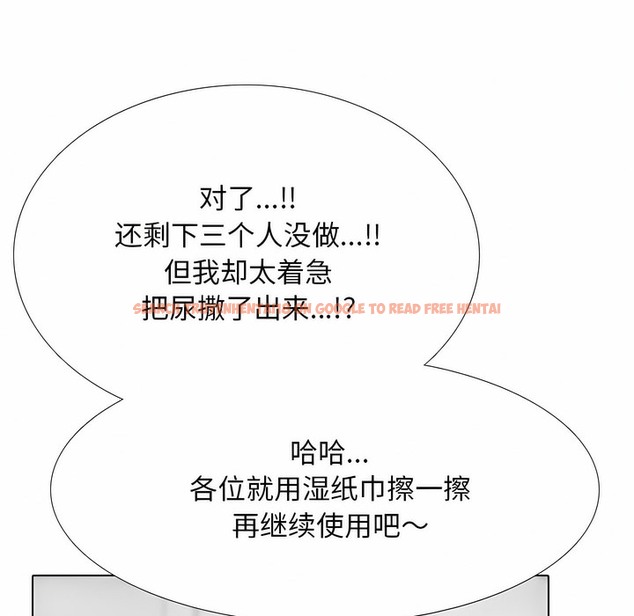 查看漫画同事換換愛 - 第123話 - tymanga.com中的2102789图片 查看漫画同事換換愛 - 第123話 - tymanga.com中的2102789图片