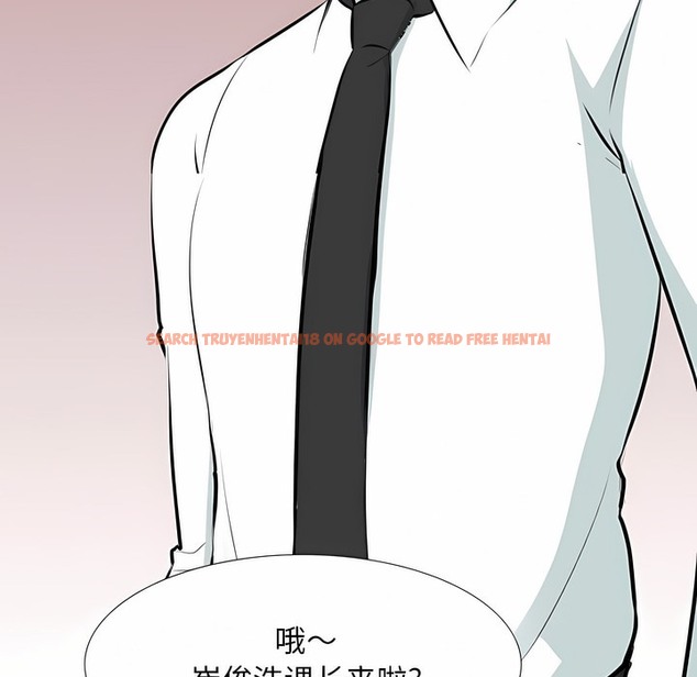 查看漫画同事換換愛 - 第123話 - tymanga.com中的2102798图片 查看漫画同事換換愛 - 第123話 - tymanga.com中的2102798图片