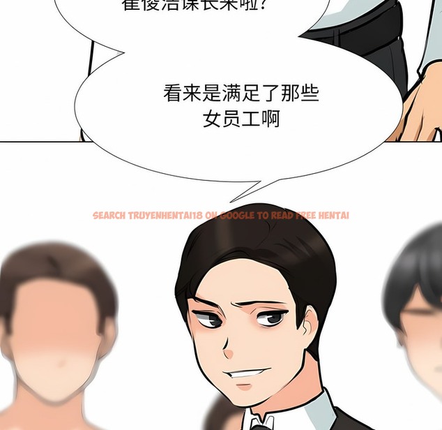 查看漫画同事換換愛 - 第123話 - tymanga.com中的2102799图片 查看漫画同事換換愛 - 第123話 - tymanga.com中的2102799图片