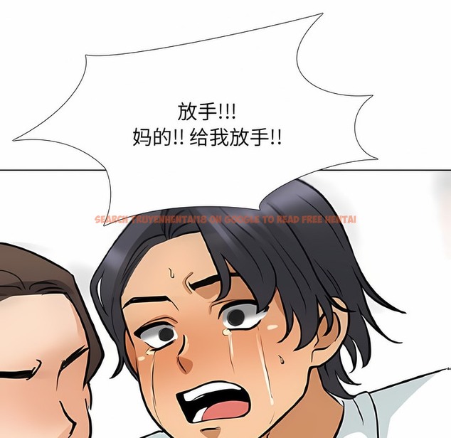 查看漫画同事換換愛 - 第123話 - tymanga.com中的2102809图片 查看漫画同事換換愛 - 第123話 - tymanga.com中的2102809图片