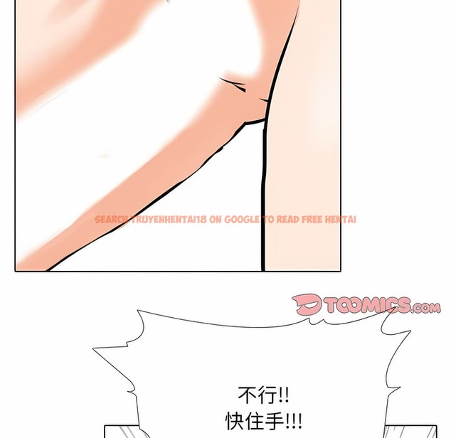 查看漫画同事換換愛 - 第123話 - tymanga.com中的2102814图片 查看漫画同事換換愛 - 第123話 - tymanga.com中的2102814图片