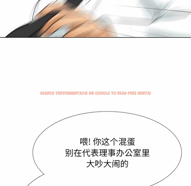 查看漫画同事換換愛 - 第123話 - tymanga.com中的2102830图片 查看漫画同事換換愛 - 第123話 - tymanga.com中的2102830图片