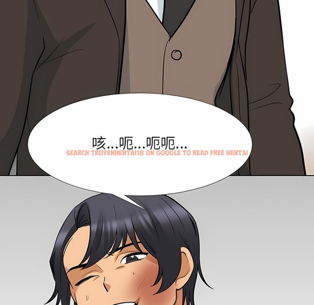 查看漫画同事換換愛 - 第123話 - tymanga.com中的2102833图片 查看漫画同事換換愛 - 第123話 - tymanga.com中的2102833图片