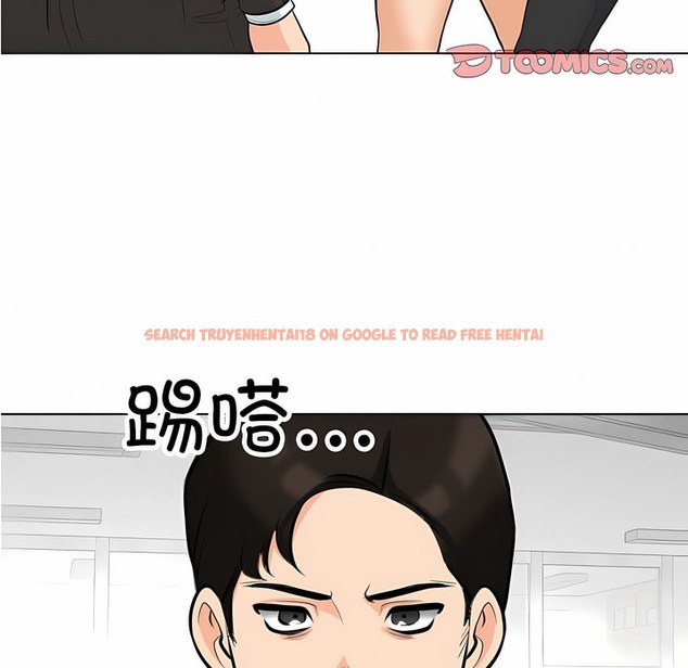 查看漫画同事換換愛 - 第124話 - tymanga.com中的2102838图片